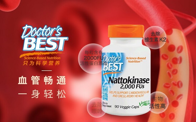 Thuốc chống đột quỵ của Mỹ - Doctor’s Best Nattokinase
