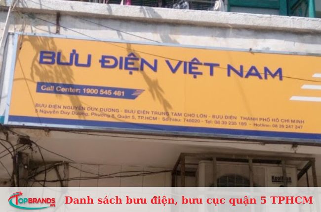 Bưu điện Quận 5 – Nguyễn Duy Dương