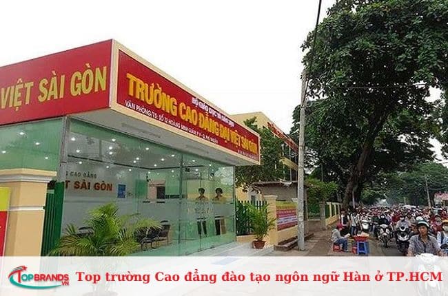 Trường Cao Đẳng Đại Việt Sài Gòn