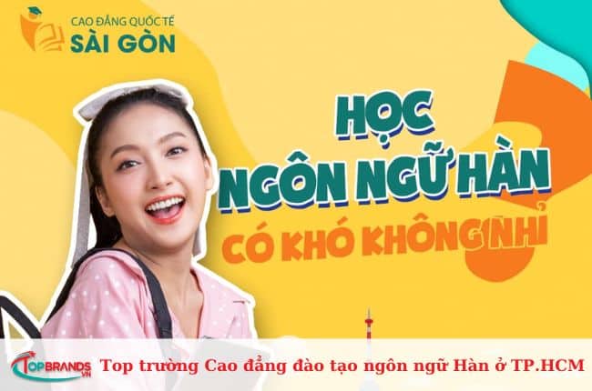 Trường Cao đẳng Quốc tế Sài Gòn (SIC)