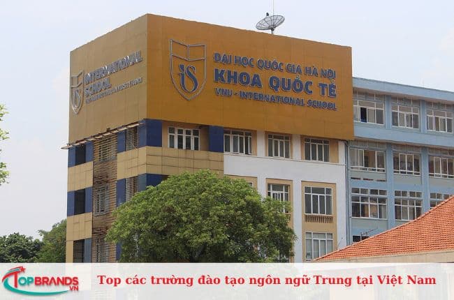Khoa Quốc tế Đại học Quốc gia Hà Nội 