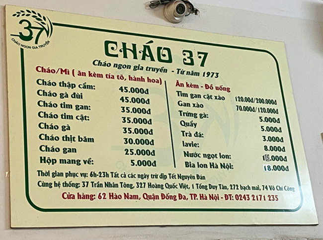 Quán Cháo Gia Truyền 37