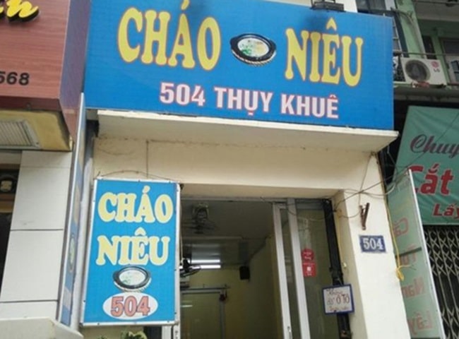 Cháo niêu Thụy Khuê