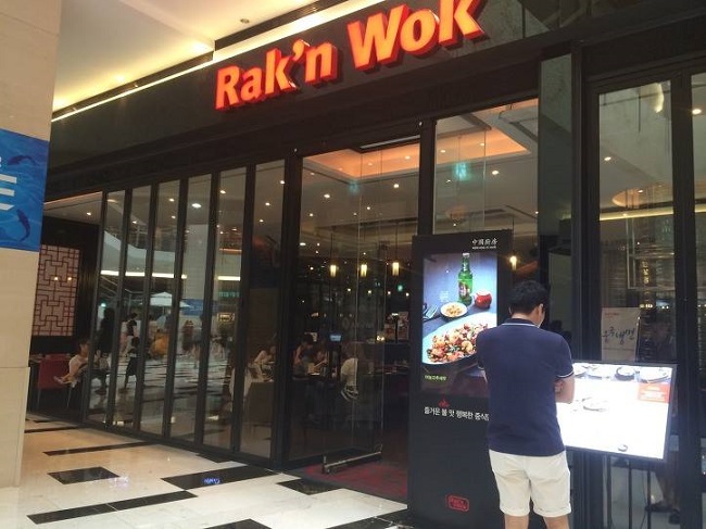 Rak'n Wok Hanoi