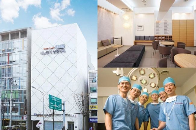 Bệnh viện Banobagi – Seoul – Hàn Quốc