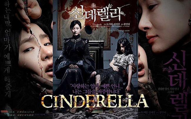 Cinderella – Gương Mặt Giả (2006)